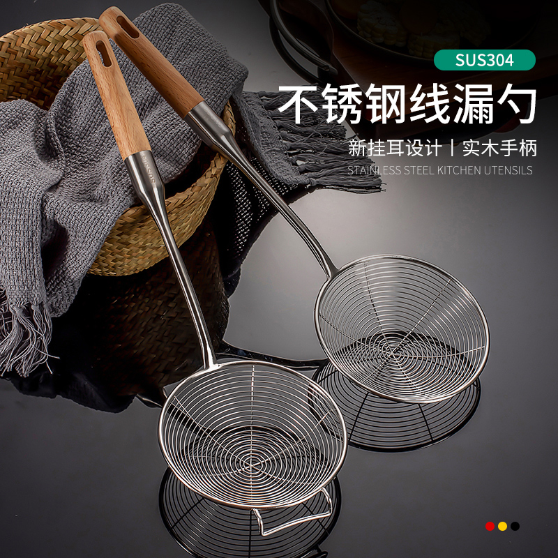 捞勺油炸火锅勺不锈钢漏勺佳达宝
