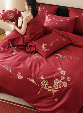 LANSWAY中式婚庆床品四件套全棉绣花喜字红色结婚被套床单1.8床笠