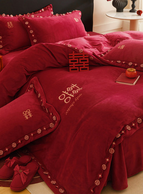 秋冬保暖牛奶绒婚庆四件套红色珊瑚绒法兰绒冬天结婚被套床单床笠