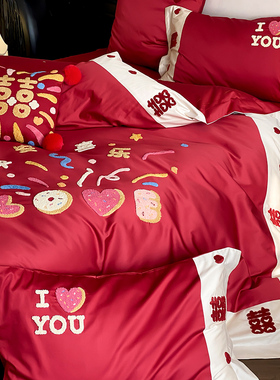 平安喜乐新婚床品四件套全棉双喜毛巾绣红色结婚被套床单1.8床笠