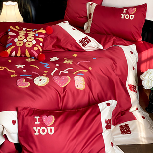 平安喜乐新婚床品四件套全棉双喜毛巾绣红色结婚被套床单1.8床笠
