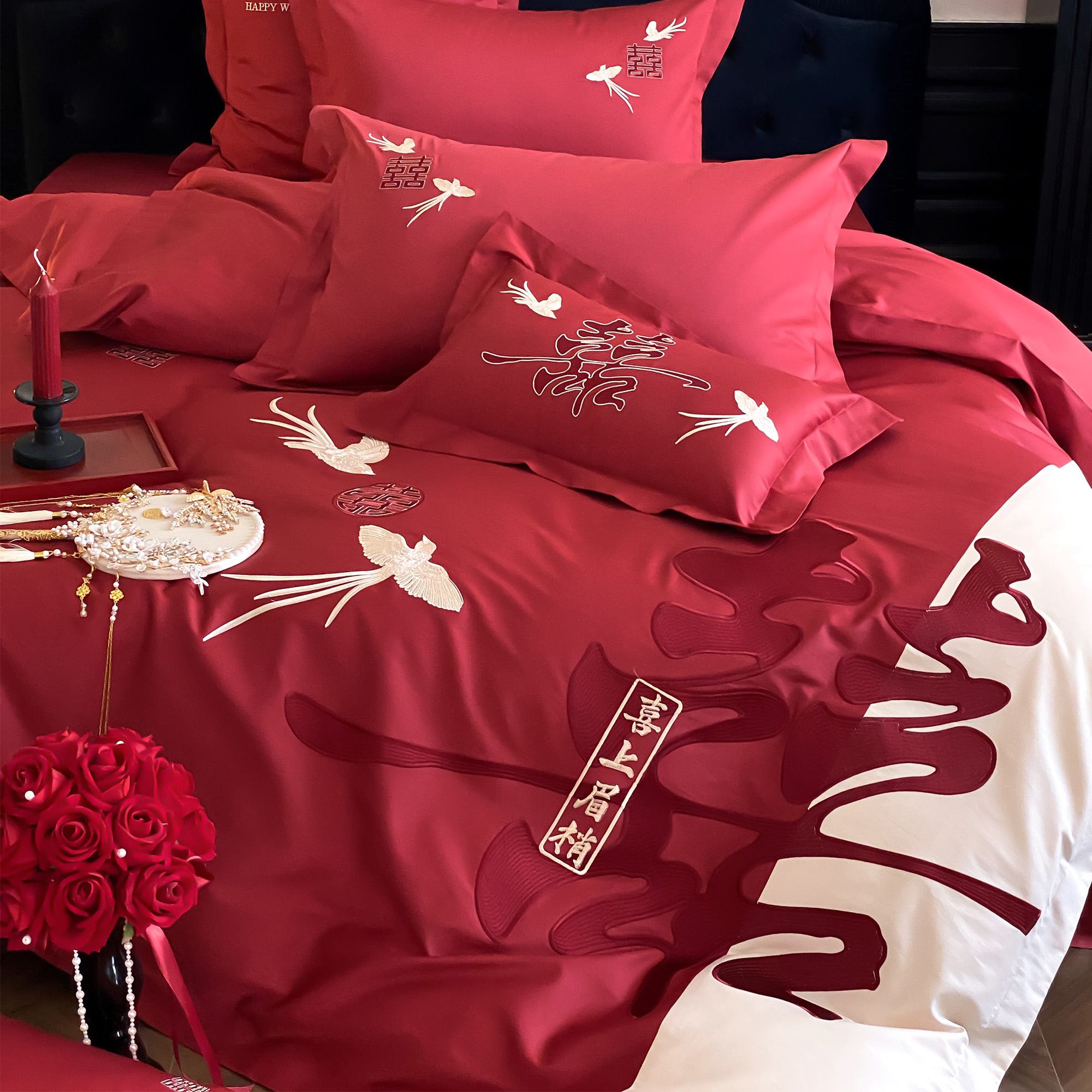 新中式婚礼四件套全棉大双喜上眉梢刺绣红色结婚被套床单1.8m床笠