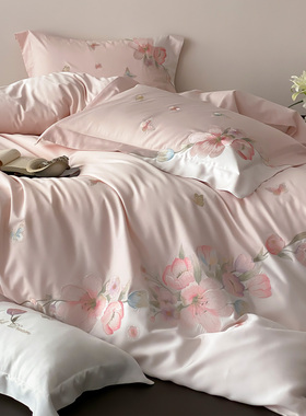 郁金香刺绣全棉床品四件套100S长绒棉柔软粉色2米被套床单1.8m