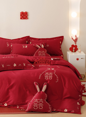 简约新婚庆床品四件套全棉100s兔子刺绣红色结婚被套双人床单床笠