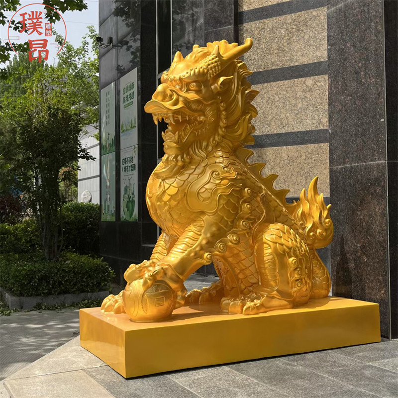 玻璃钢金色麒麟雕塑仿铜神兽动物雕像公司大门口镇宅摆件纯铜定制