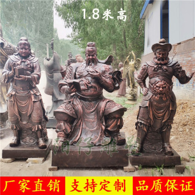 彩绘关羽大型寺庙玻璃钢佛像定制