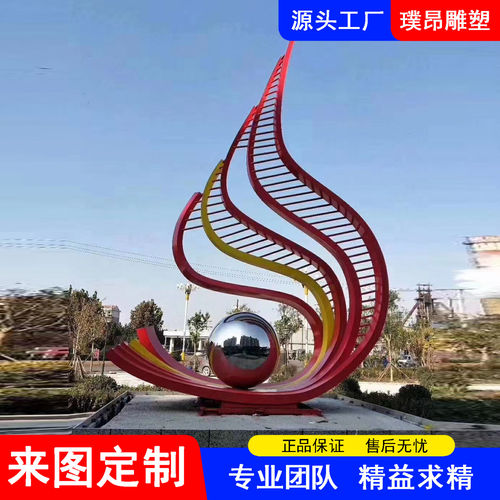 大型不锈钢抽象圆珠雕塑户外金属镂空简约广场小区景观装饰摆件 - 封面