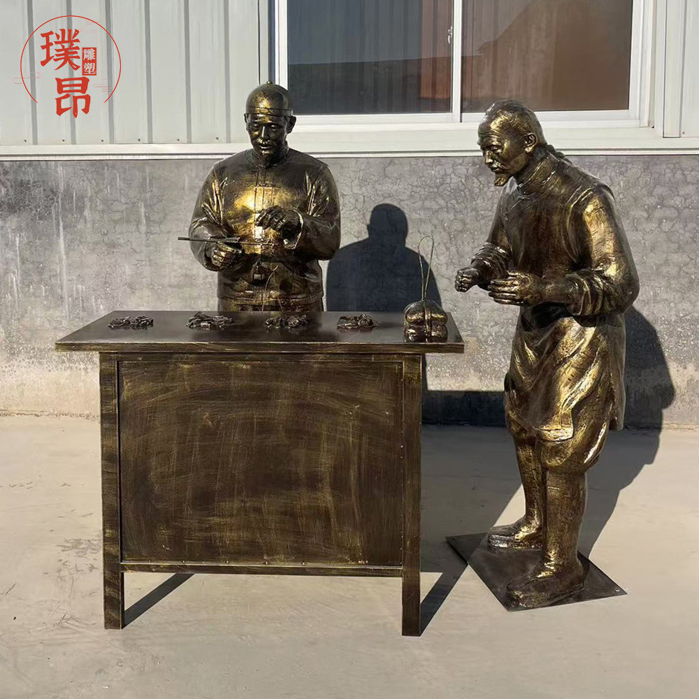 古代称药卖药买茶叶仿铜人物雕像中草药中医文化雕塑茶馆医馆摆件