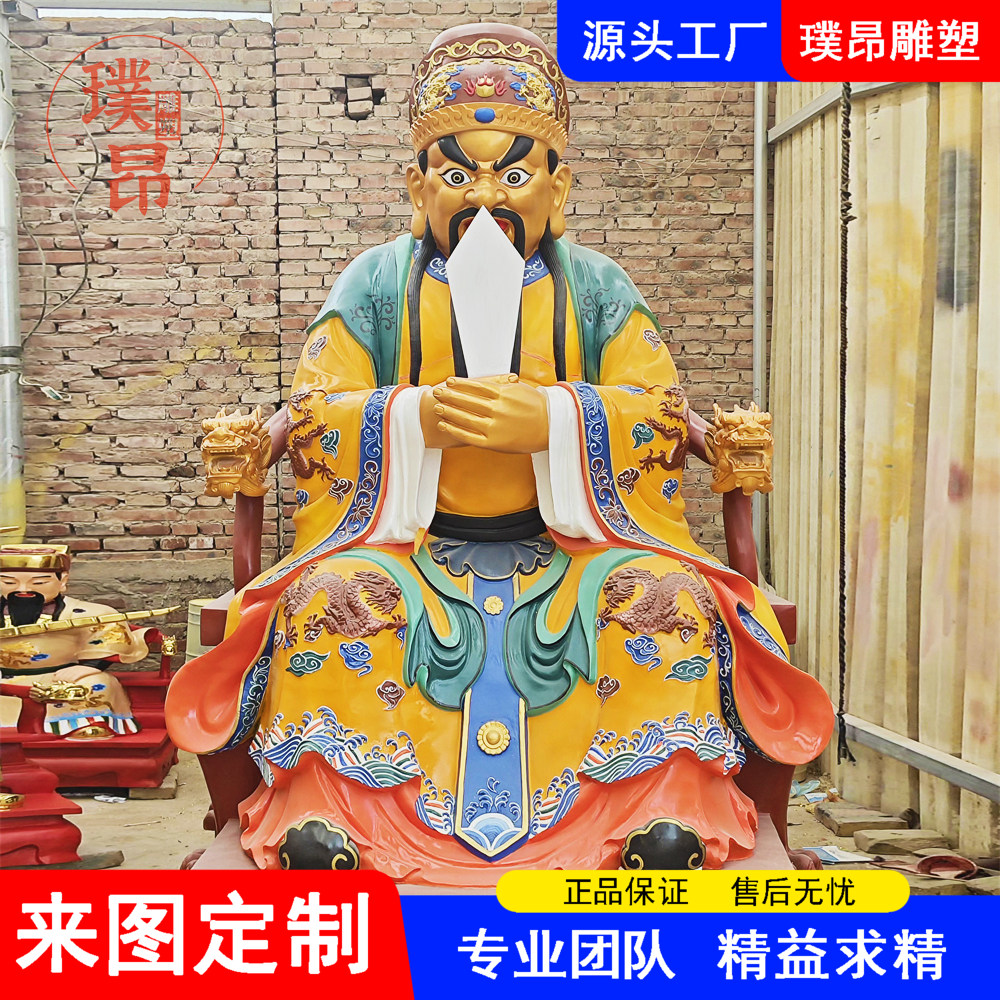 大型龙五爷神像纯铜五爷雕像黄铜铸造寺院大型彩绘佛像龙王定制