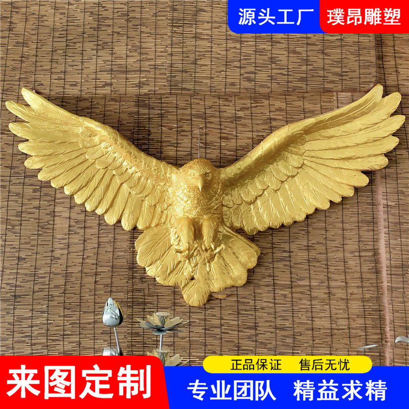 大型仿真金色老鹰玻璃钢雕塑壁挂雄鹰苍鹰造型大鹏展翅雕像定制