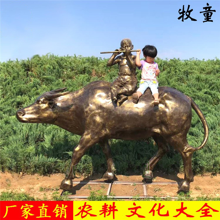 大型吹笛子放牛娃雕塑仿铜小孩牧童骑黄牛雕像玻璃钢民俗农耕文化