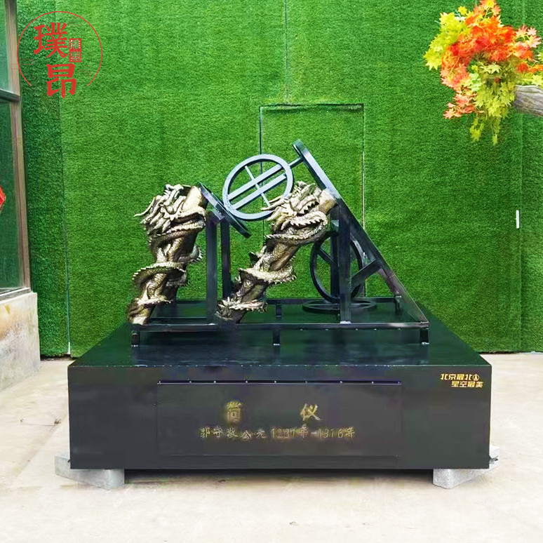 定制大型铸铜浑天仪雕塑简仪玻璃钢雕像黄道经纬仪摆件仿铜地动仪