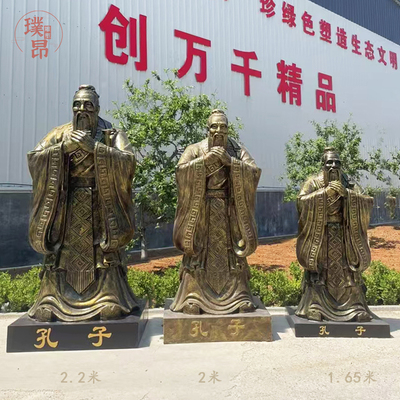 2米高仿铜孔子雕像大型户外校园人物玻璃钢雕塑定做纯铜塑像定制