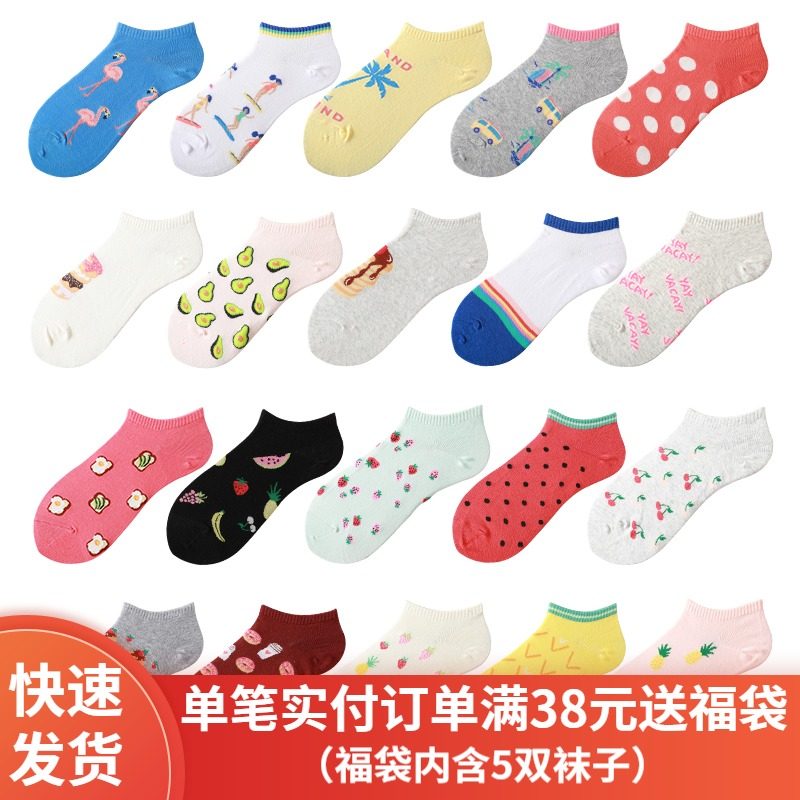 韩国版ins条纹水果男女学生ulzzang搞怪运动低腰原宿潮流棉船袜子|msdalam kategori Pakaian Dalam/seluar dalam lelaki/tracksuit, Sock/bottoming stoking/stoking/kaki sarung kaki - dari Buy2taobao.com untuk memberikan perkhidmatan ejen Taobao profesional membeli