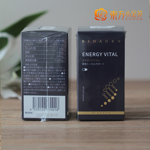日本原装Bioagen博奥真御力维90粒男性提精优育激发男性耐力正品