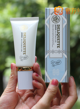 日本MCCOY私密护理凝胶私处保养不干涩50g无刺激无刺激修复弹性