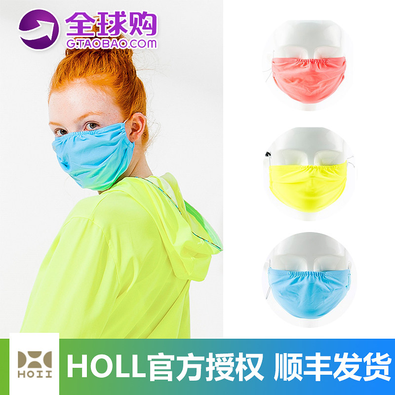 台湾进口后益hoii防晒口罩春夏透气轻薄防紫外线蒙面罩速干正品