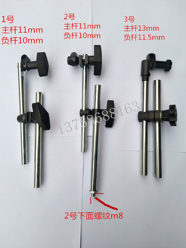 磁性表座支架磁性表座中性