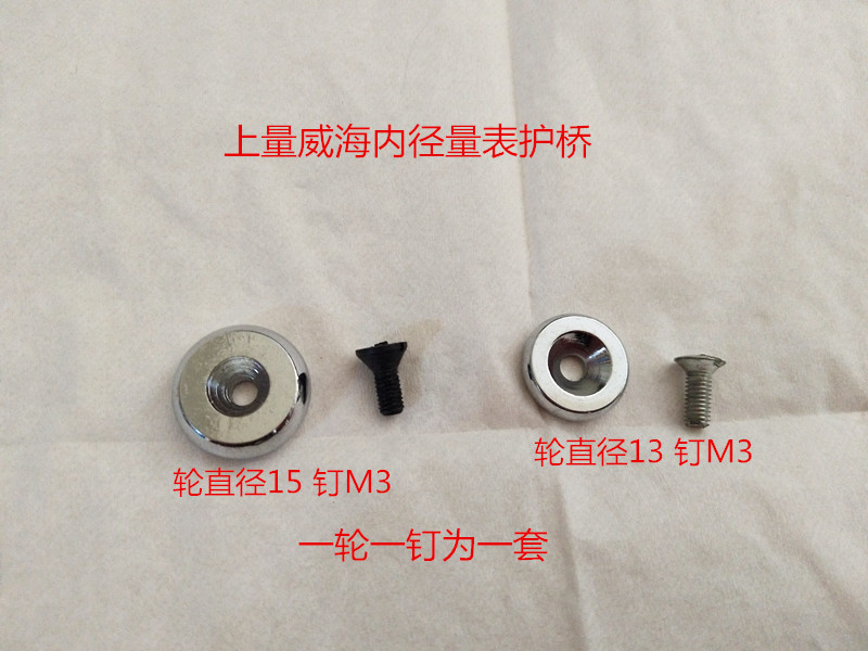 量具配件内径百分表威海