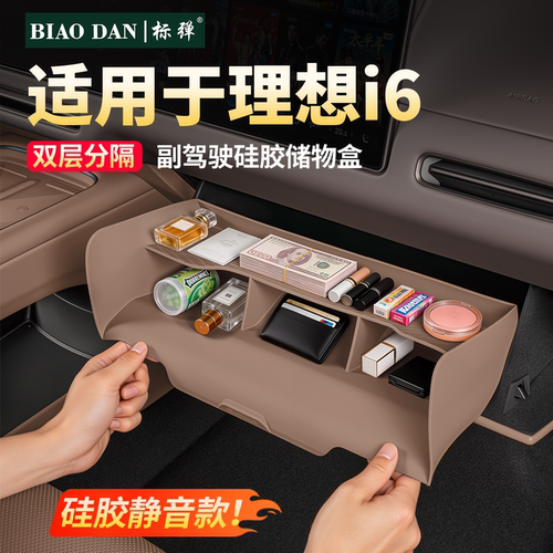 双层静音分区收纳！告别毛絮沾手