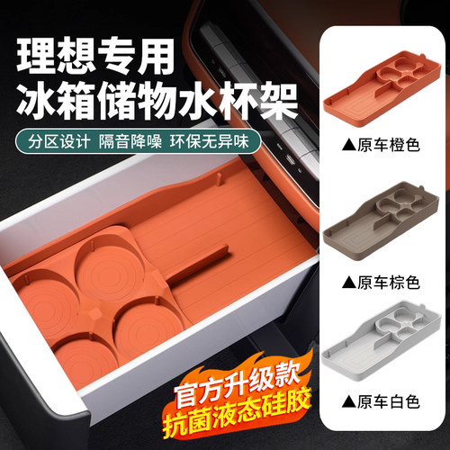 理想冰箱硅胶垫，官方升级双层款