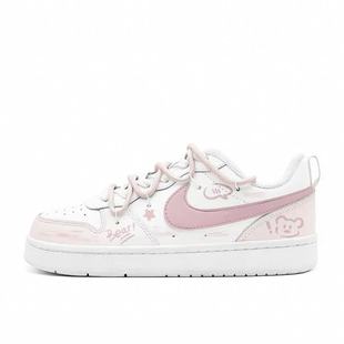 Court Borough 定制球鞋 粉白色 可爱减龄 Nike 少女心