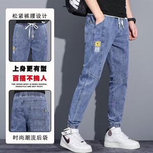 2025新款百搭宽松束脚裤牛仔裤男潮流学生春秋百搭哈伦裤7551P50图片