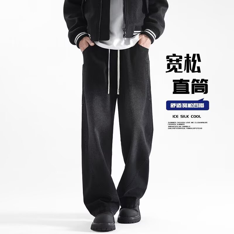 男松紧腰拖地直筒垂感水洗牛仔裤休闲裤美式复古阔腿宽松D842P55,男装牛仔裤,星座208-1