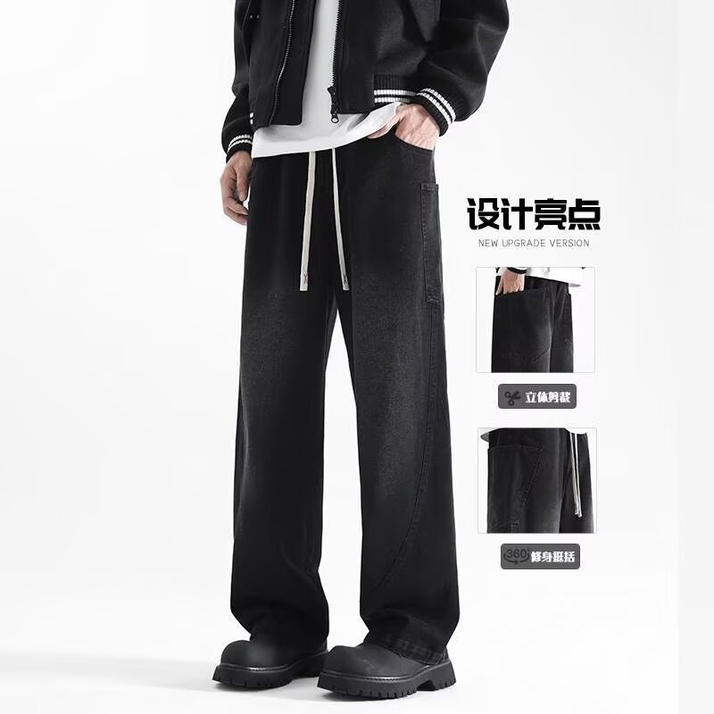 男松紧腰拖地直筒垂感水洗牛仔裤休闲裤美式复古阔腿宽松D842P55,男装牛仔裤,星座208-1