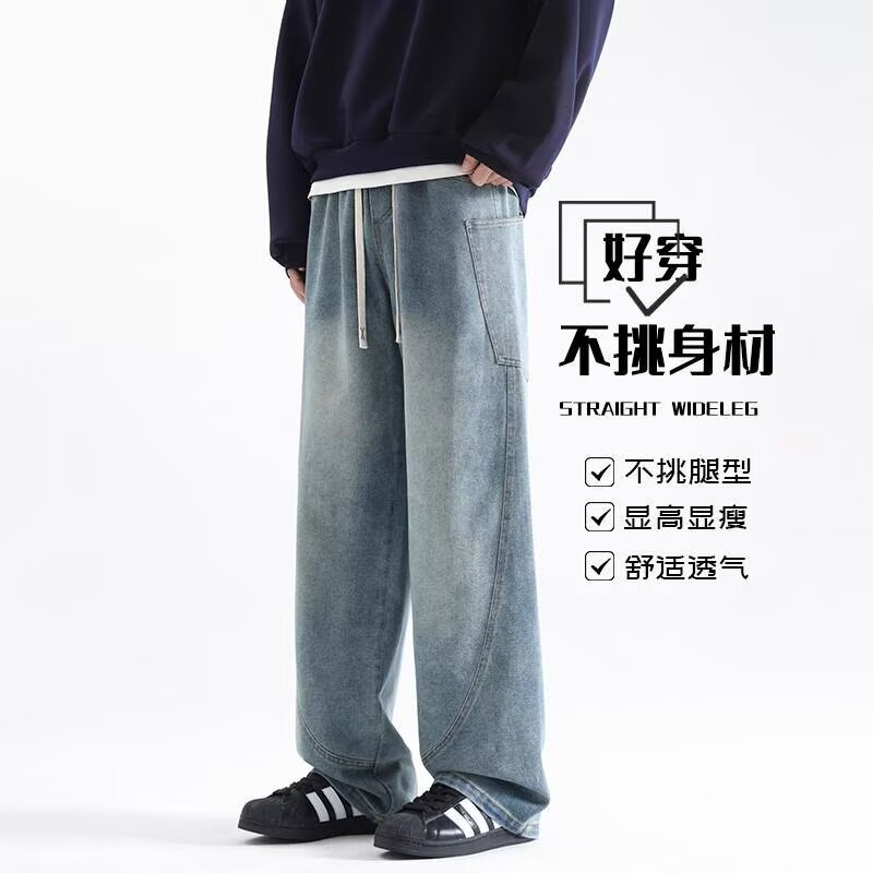男松紧腰拖地直筒垂感水洗牛仔裤休闲裤美式复古阔腿宽松D842P55图片