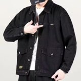 男士春秋季新款时尚潮流男生潮牌休闲夹克牛仔上衣工装外套G21P55，男装夹克，星座208-1
