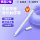 触屏笔布头圆盘双头手机屏幕点触平板iPad通用视频剪辑笔磁吸笔帽