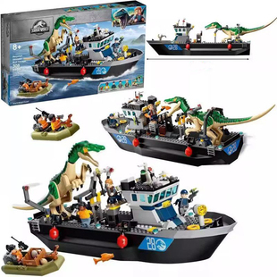 中国积木侏罗纪恐龙世界重爪龙运输船脱逃76942儿童拼装玩具礼物