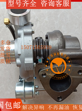 速发自卸货威卡车涡轮机压增器带阀车孚英特迈WIP055-08 11180