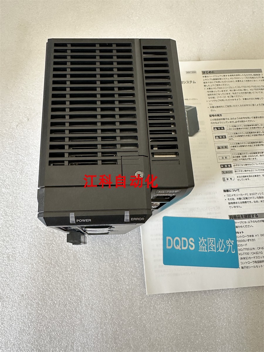 XG-7501P基恩士XG-7001 XG-7700 XG-7002 XG-7501 XG-7500控制器