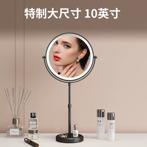 忆美10英寸升降双面化妆镜LED