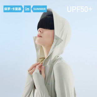 【保罗·卡里慕】UPF50+冰丝防晒衣女夏季男防紫外线透气D