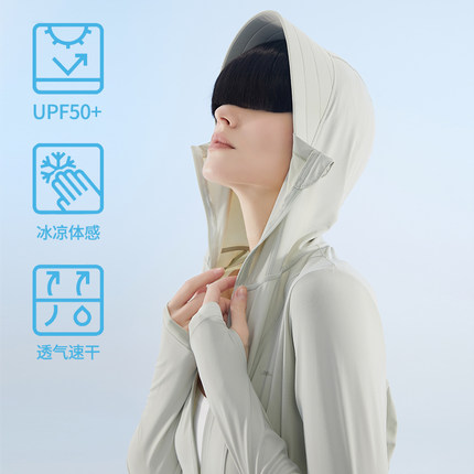 upf50+冰丝防晒衣女2026新款夏季轻薄款外套服男防紫外线透气