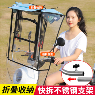 电动车遮雨棚新款快拆全折叠收缩电瓶车挡风罩防晒雨伞摩托车雨篷