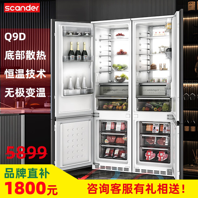 诗凯麦Q9D家用全嵌入式冰箱超薄橱柜一体机内嵌隐藏式变频大容量