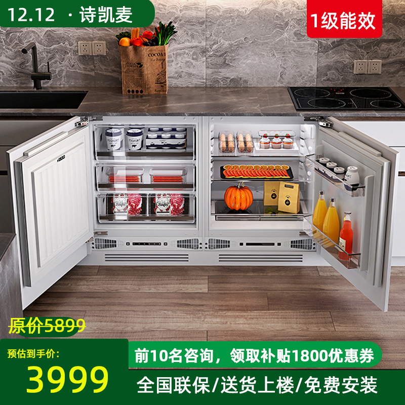 岛台台下冰箱嵌入式冰箱对开门