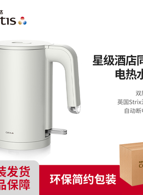 美爵信达酒店同款电热水壶无缝加厚内胆双层防烫大容量K-612