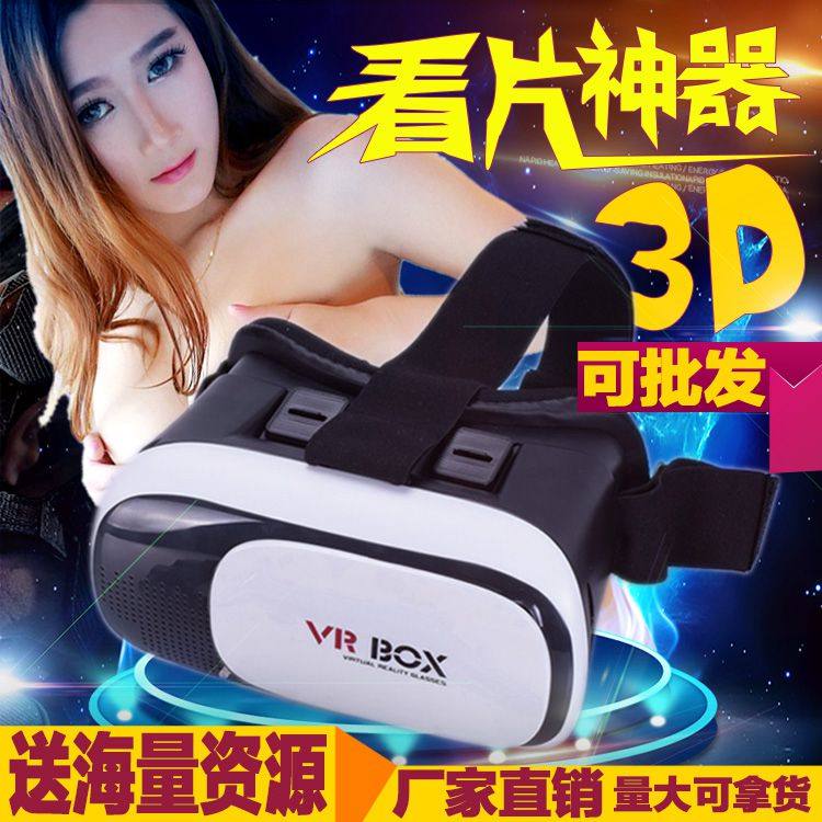 Lunettes VR ou 3D VR BOX - Ref 1227732 Image 1
