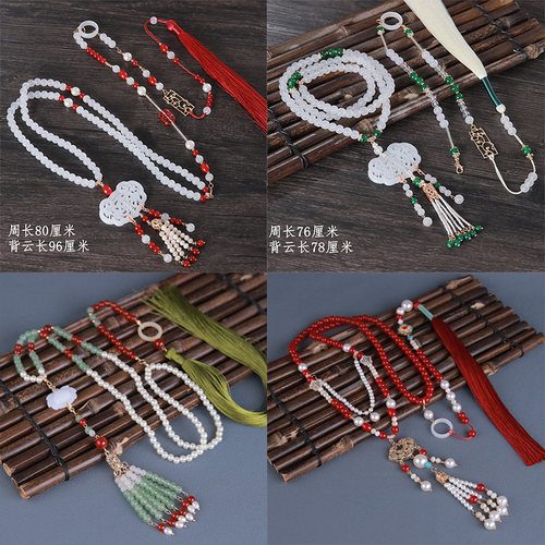 汉服古风软璎珞超长流苏