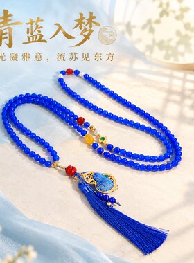 新中式青蓝刺绣璎珞流苏长链项链