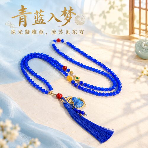 新中式青蓝刺绣璎珞流苏长链项链