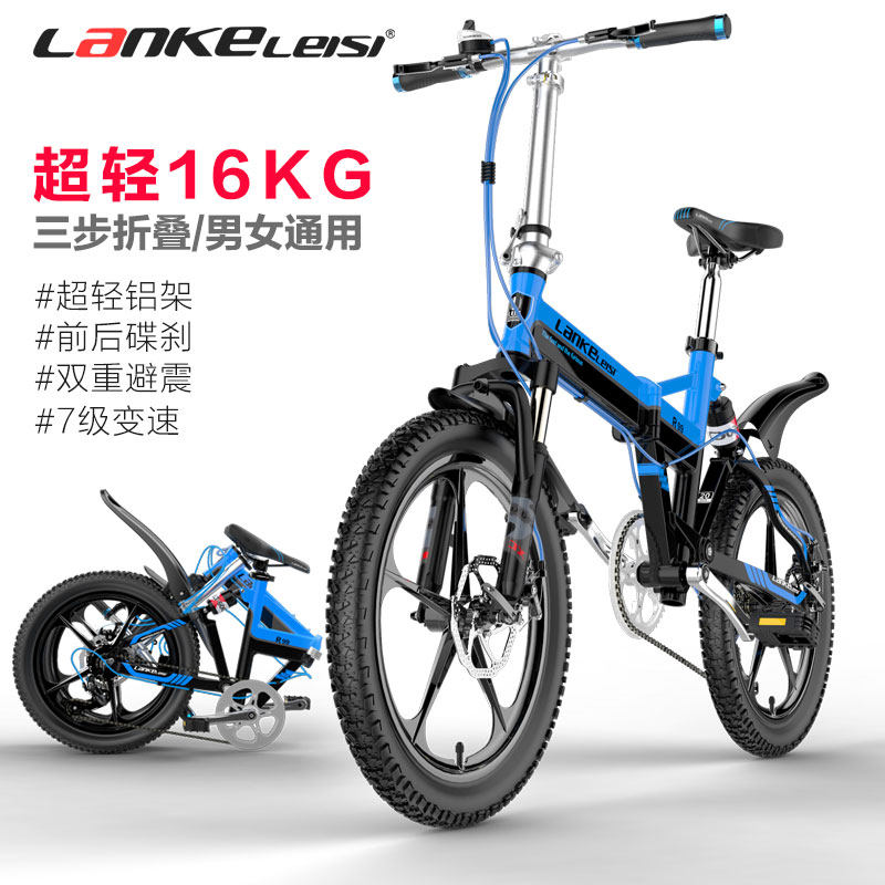 Kress Folding bike 20 Adult student men and women Ultralight Gear shift Bicycle fold Mountain bikein the Bike/Riding equipment/Parts and Accessories , Bicycle Vehicle , Folding bike  category - from Buy2taobao.com to provide professional Taobao agent buy service