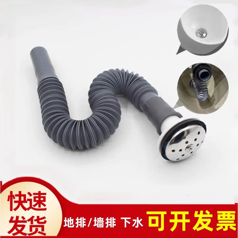 小便斗自由排下水套装男士尿斗横竖排下水器小便器排水配件图片