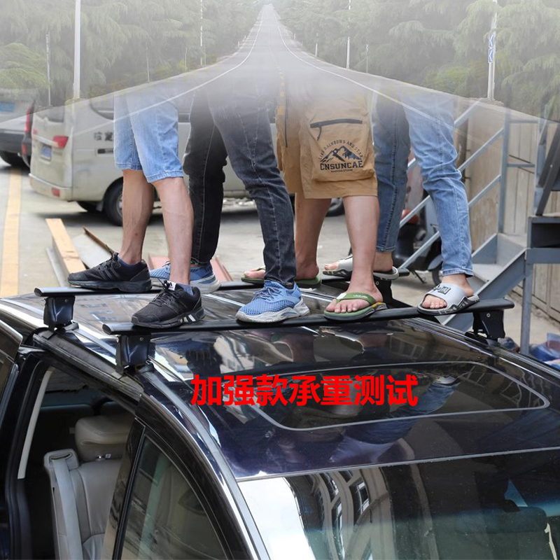 车顶架框架虎爪横杆载重行李架