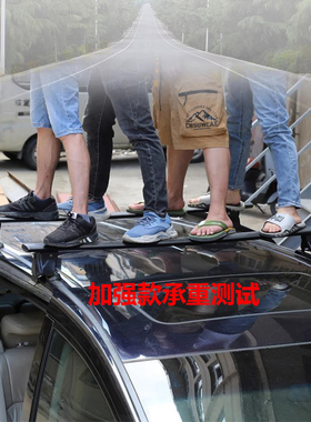 虎爪马自达CX43526阿特兹昂克赛拉睿翼车顶架载重横杆行李架横梁